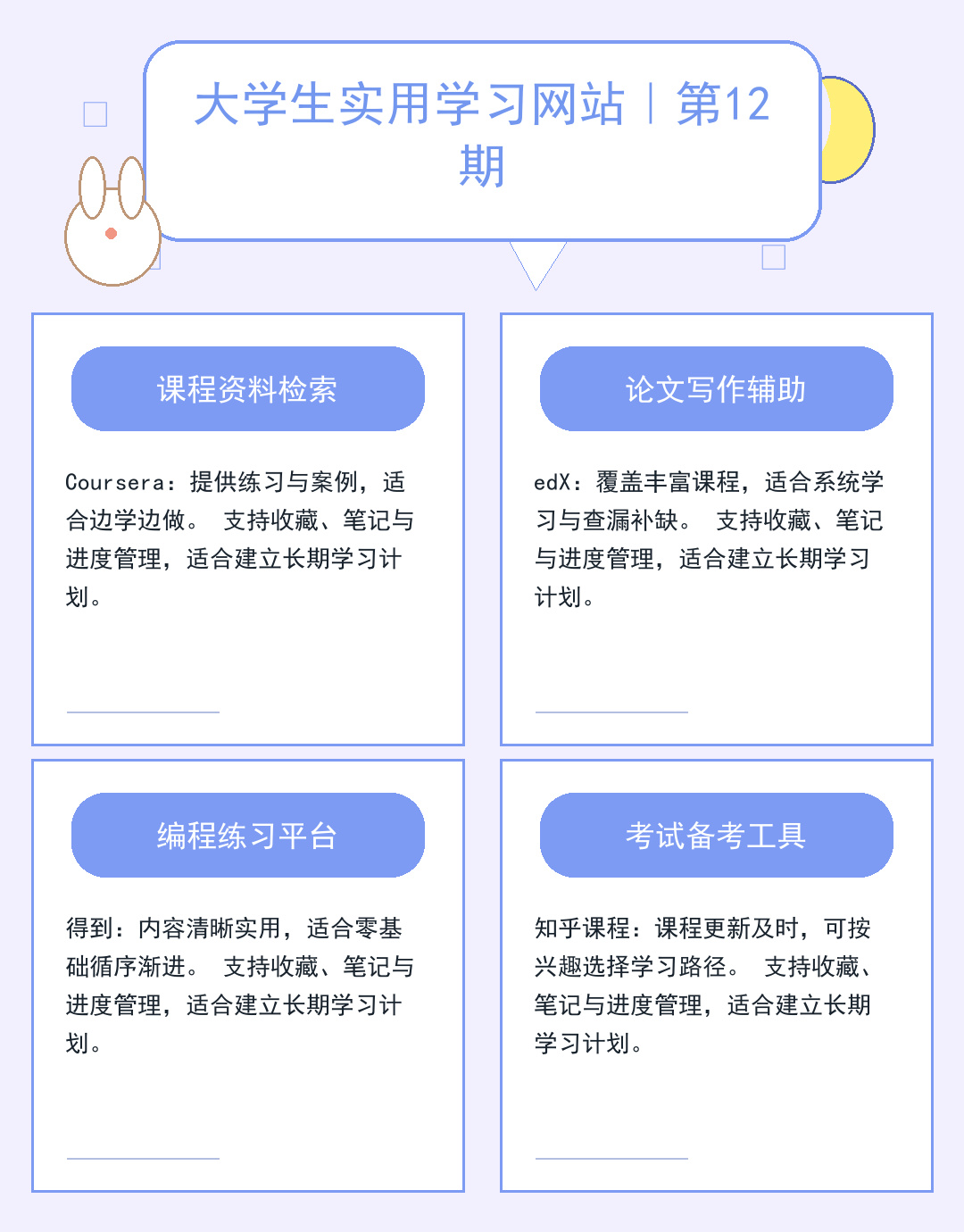 全高清录播服务器系统选购指南