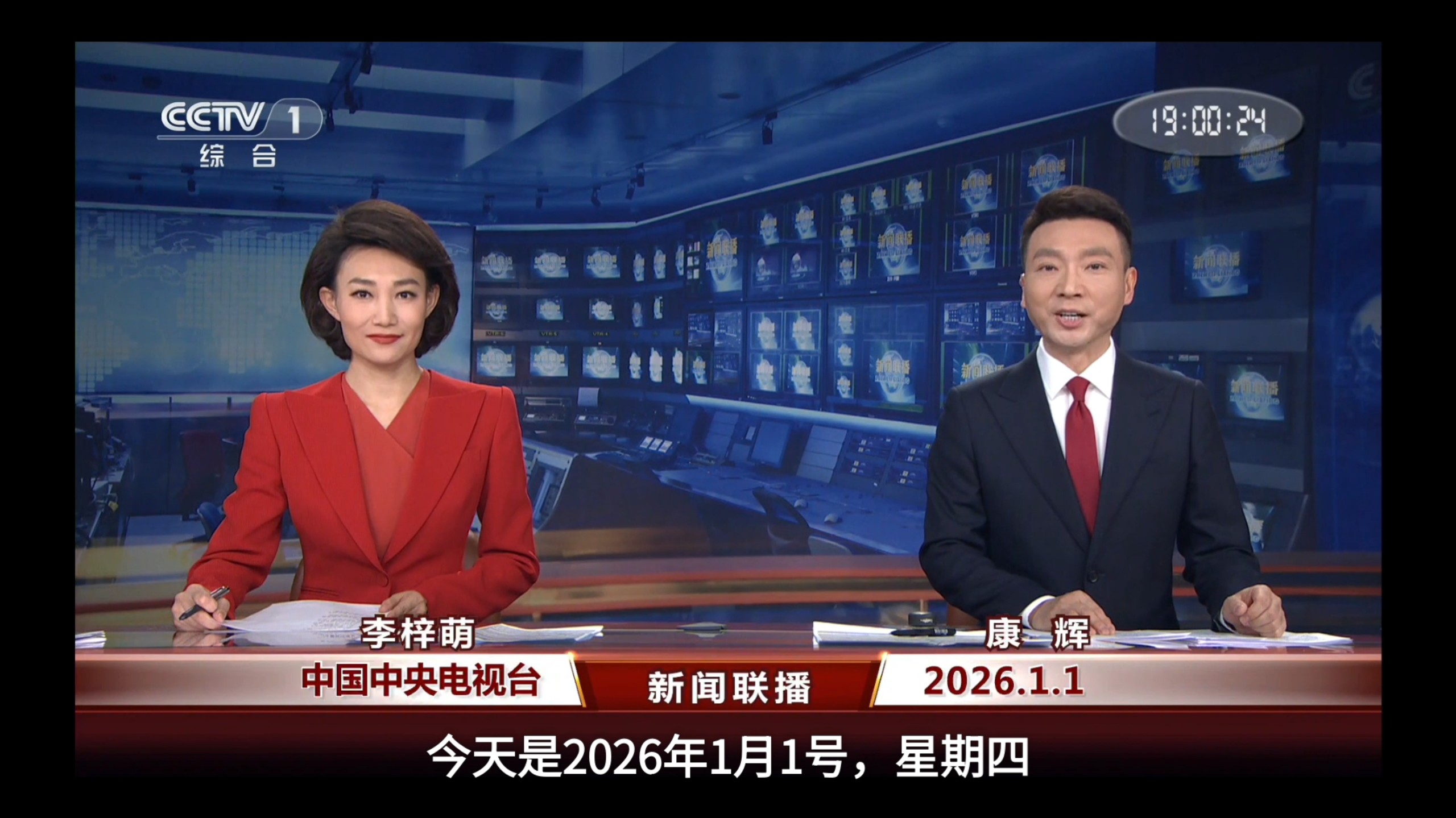 2025最新代理服务器地址汇总