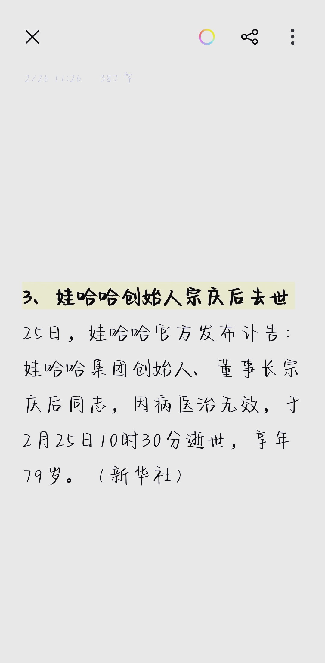 DDoS云防护：高防服务器选购指南_pwbw