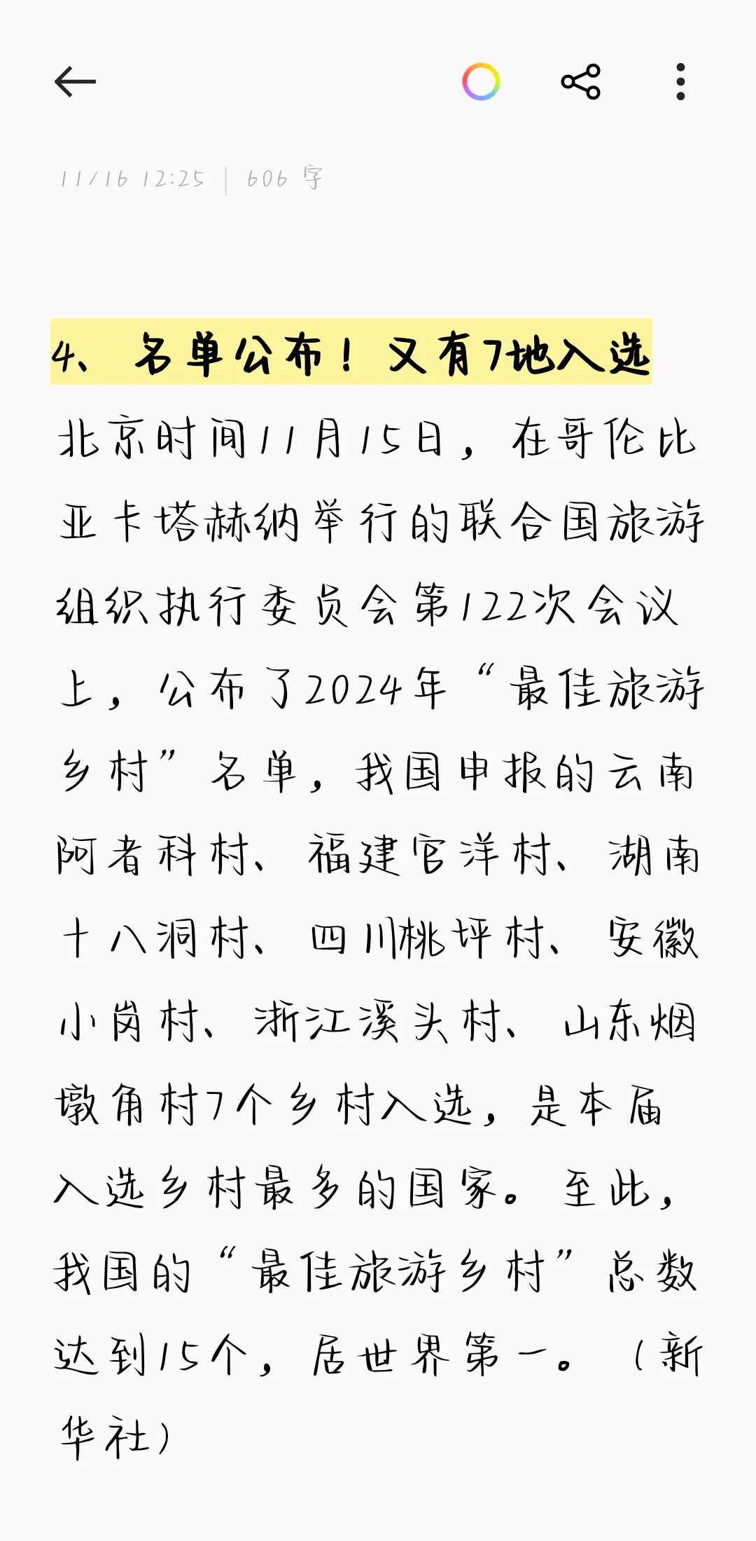 2026年VPS云服务器选购指南：性能与性价比全解析