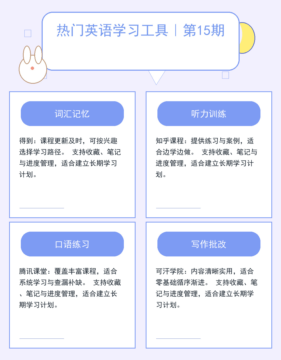 2026全球新闻速览：热点追踪与深度解析
