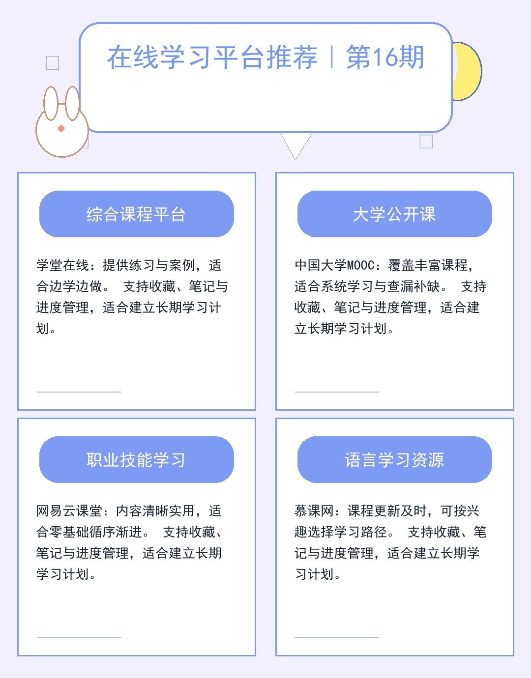 DDoS云防护：高防服务器选购指南_pwbw