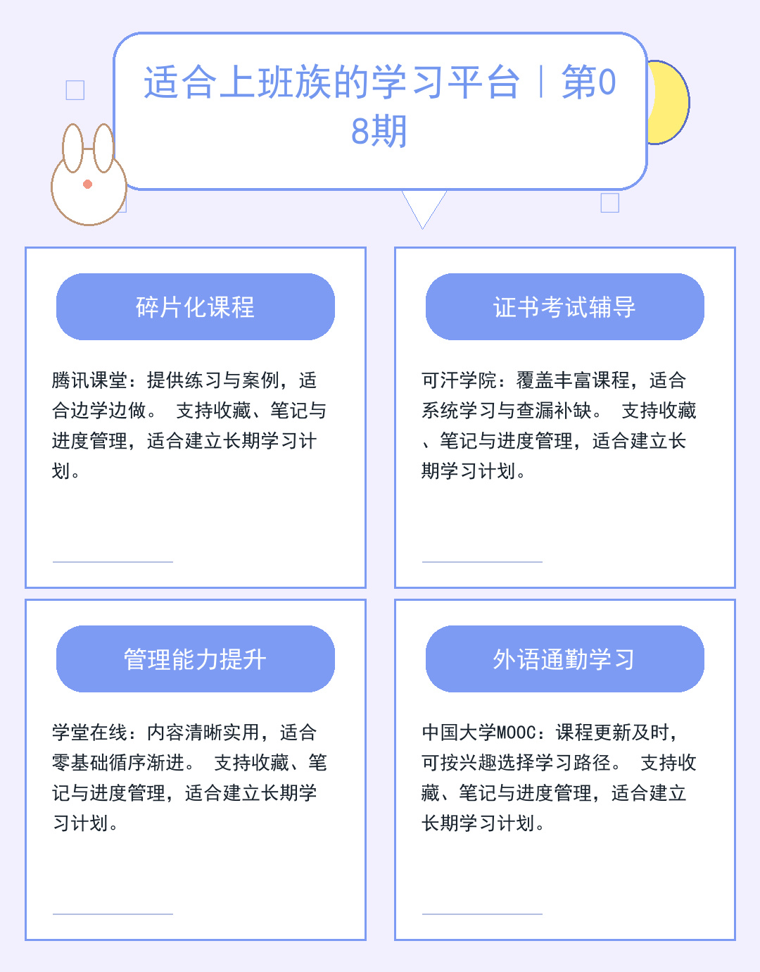 云服务器零基础实战指南_JMR0