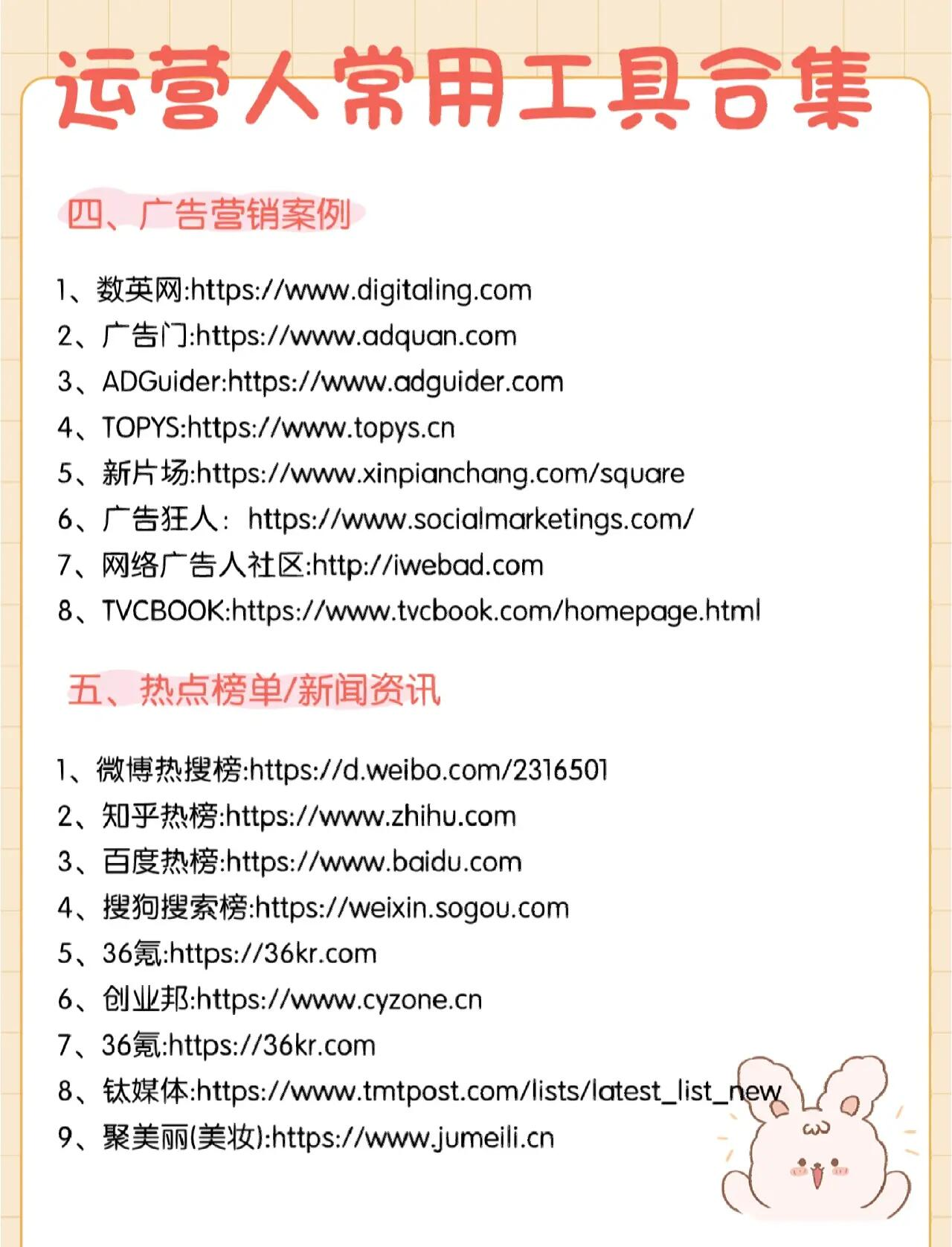 全球局势突变：今日十大焦点解读