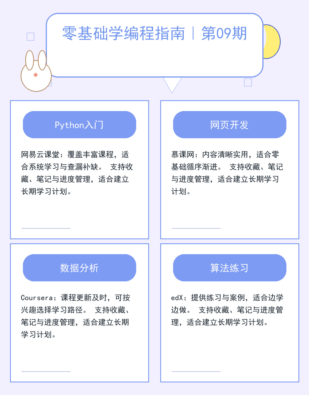 2025年今日十大热点新闻速览