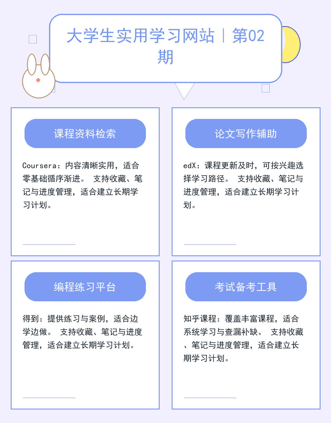 刀片服务器选型指南:联想方案解析
