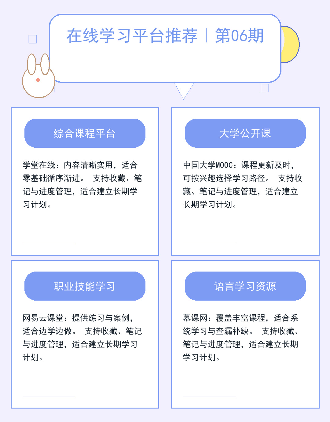2024云服务器搭建实战指南