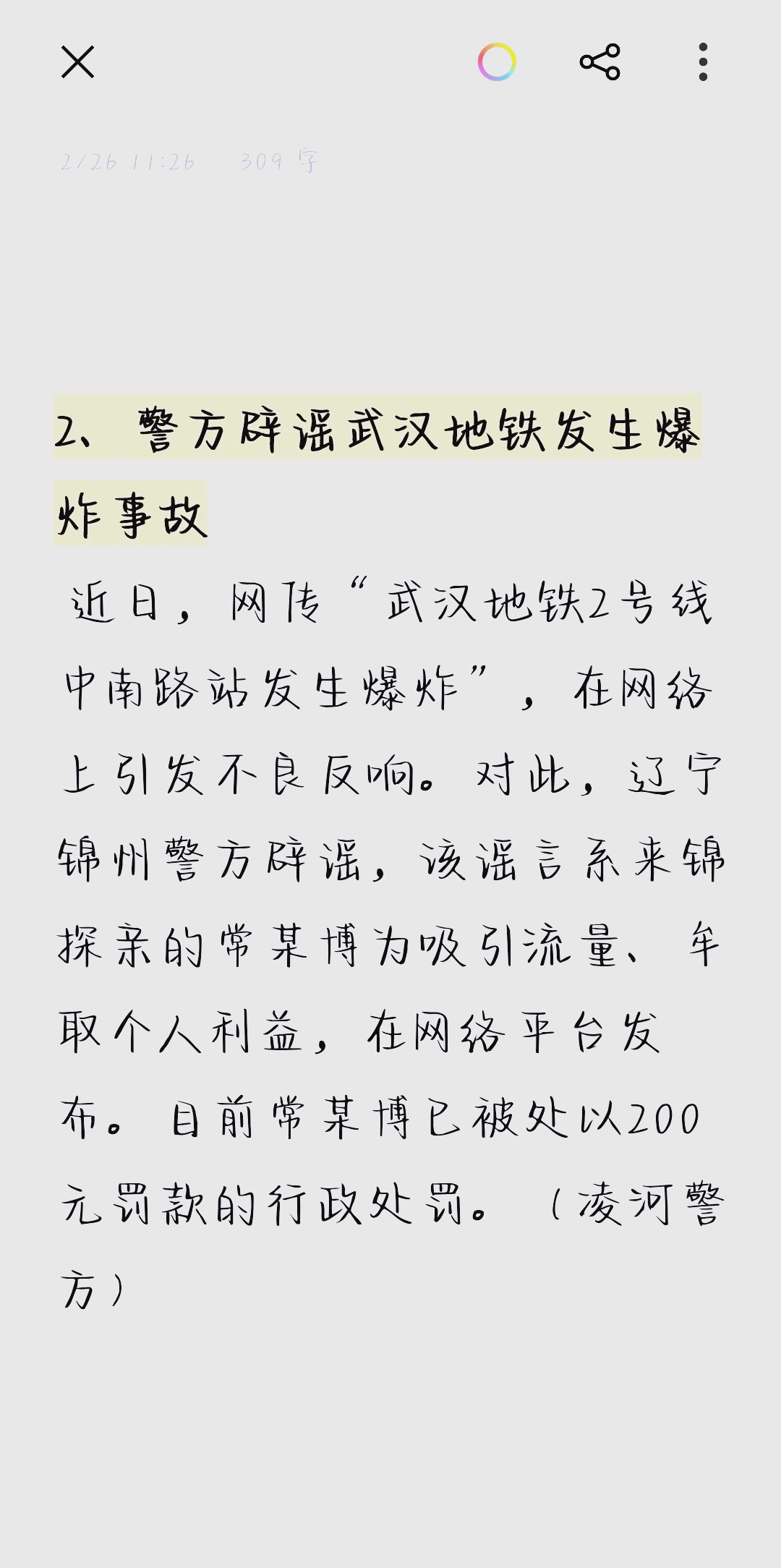 2025年MC云服务器性价比横评