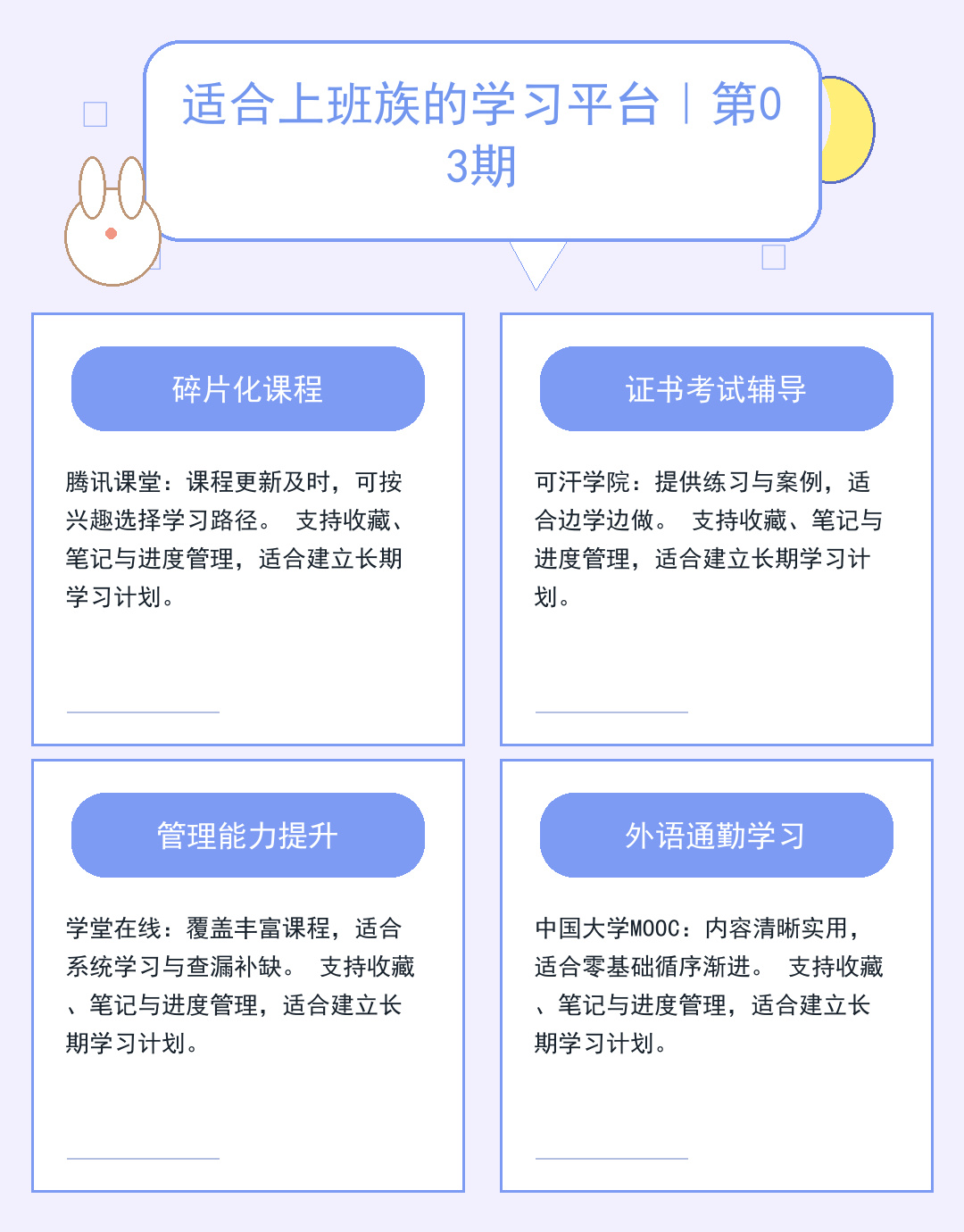 今日要闻速览：全球热点实时追踪