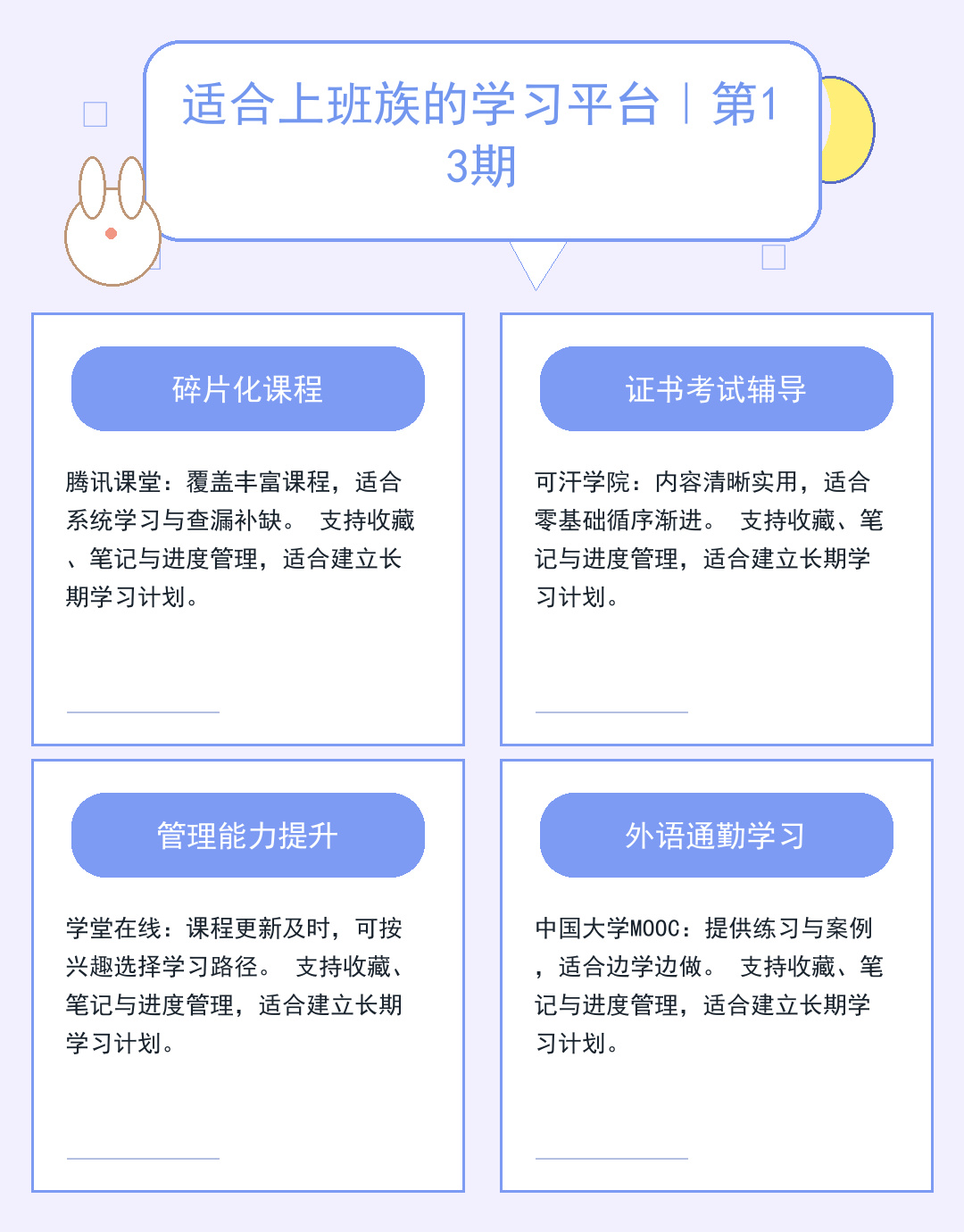 2025年今日十大热点新闻速览