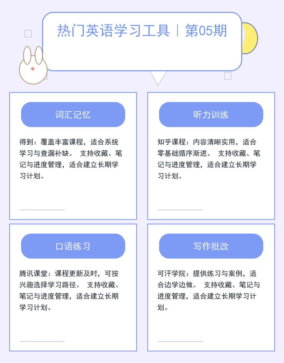 国服魔兽人口普查：最新权威数据