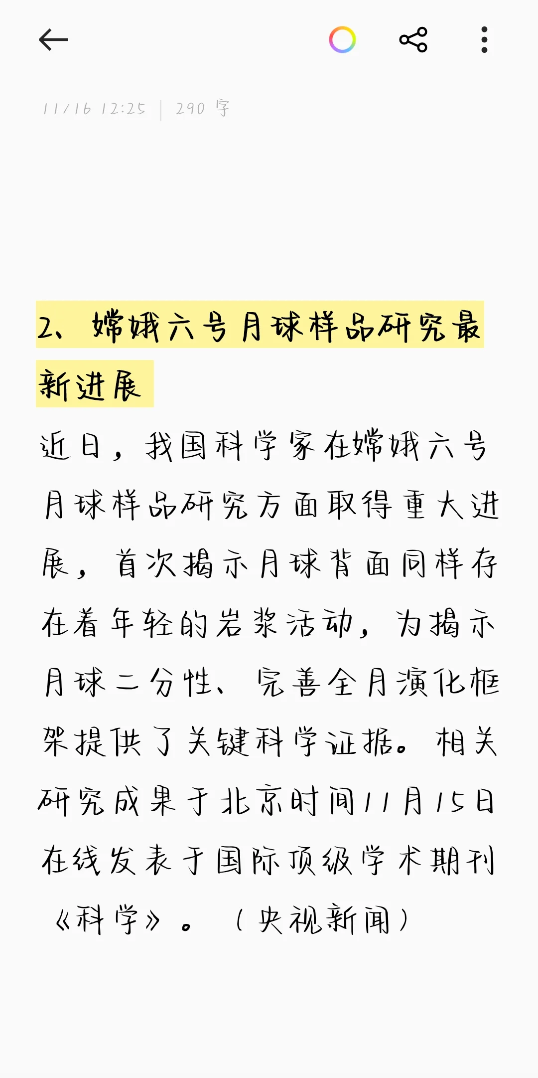 私有服务器搭建指南：性能与安全兼得