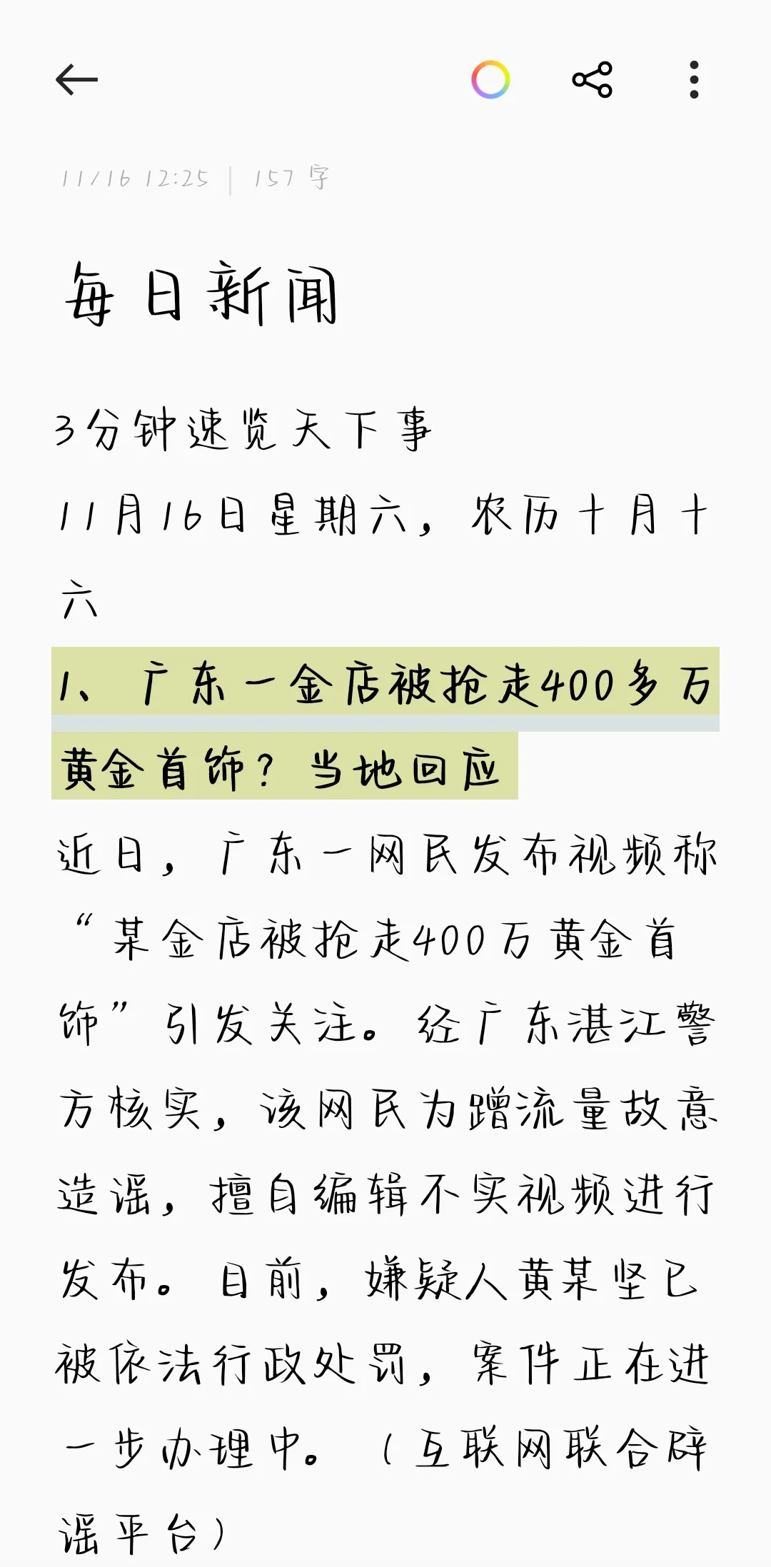 服务器运行中：7大监控技巧必看